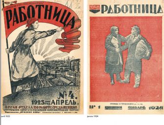 La Couleur des jours n°33