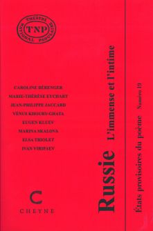 Etats provisoires du poème n°19 – Russie : l’immense et l’intime 